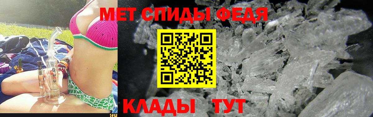 АМФЕТАМИН 97%  Вход с VPN  Amphetamine  Саратов 