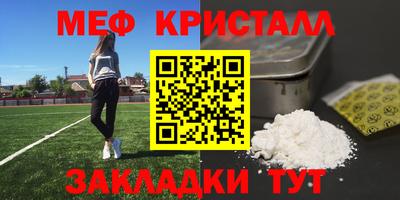 трава Будённовск
