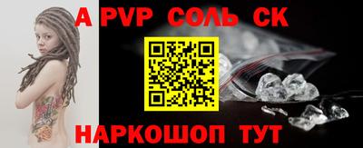 кокаин VHQ Бузулук