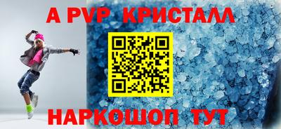 трава Будённовск