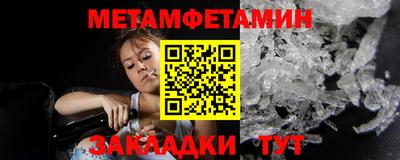 гидропоника Бугуруслан