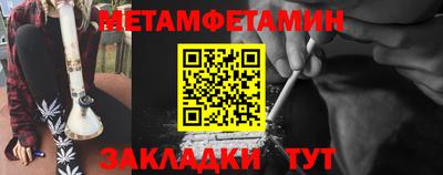 гидропоника Бугуруслан
