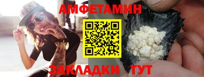 кокаин VHQ Бузулук