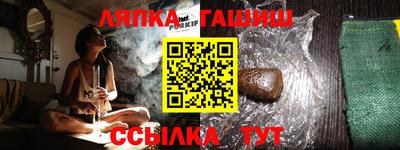 трава Будённовск