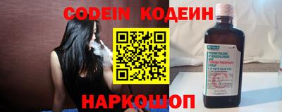 spice Волжский