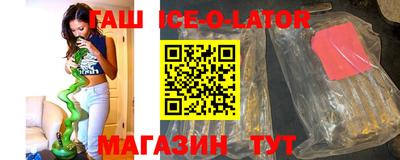 трава Будённовск