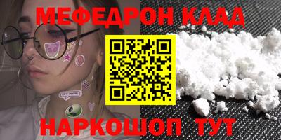 кокаин перу Волгодонск