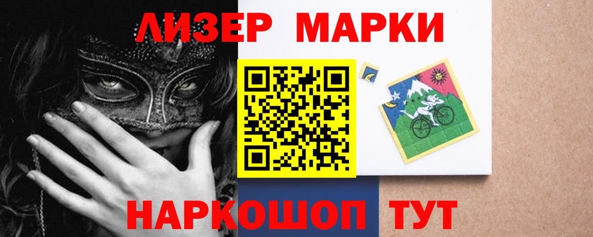 ЛСД экстази ecstasy  Лсд 25 экстази кислота  Саратов  Вход с VPN 