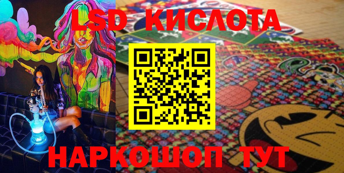 Марки N-bome 1500мкг Саратов