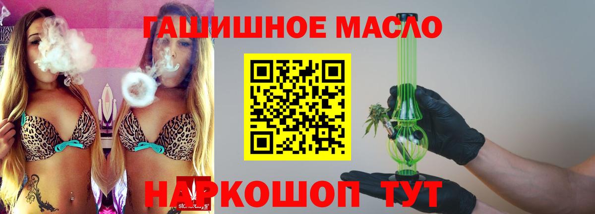 ТГК вейп Саратов