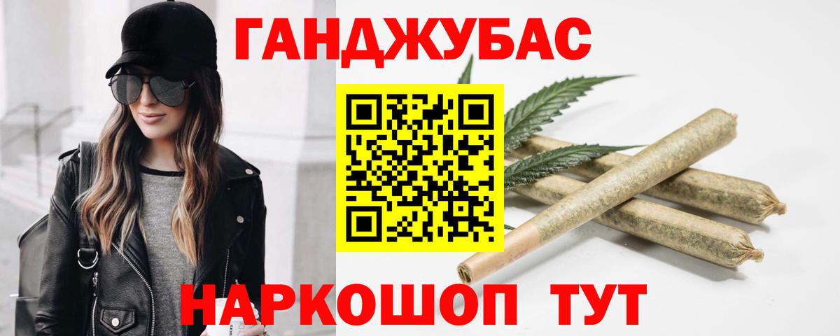 Саратов  Бошки Шишки MAZAR  Вход с VPN  Каннабис VHQ  Конопля Ganja  Марихуана тримм 